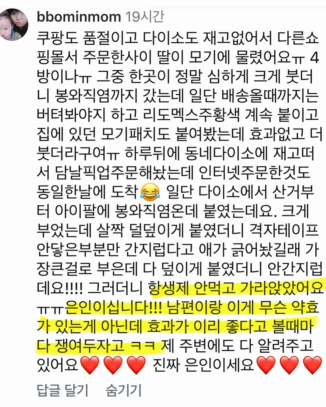 더잭슨즈 라탄백 6