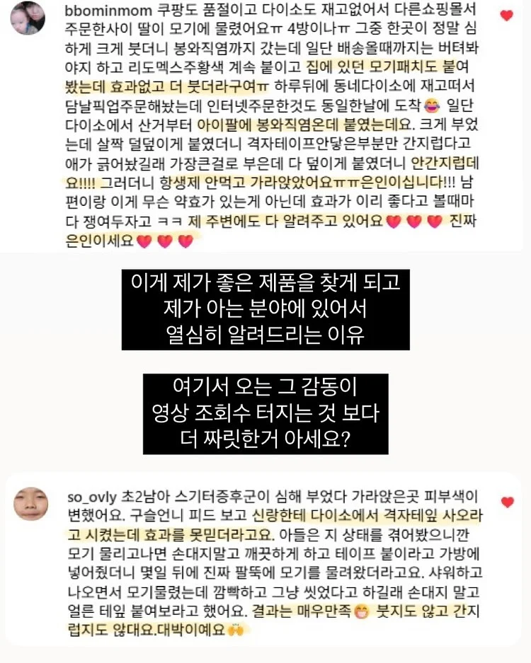 더잭슨즈 라탄백 7