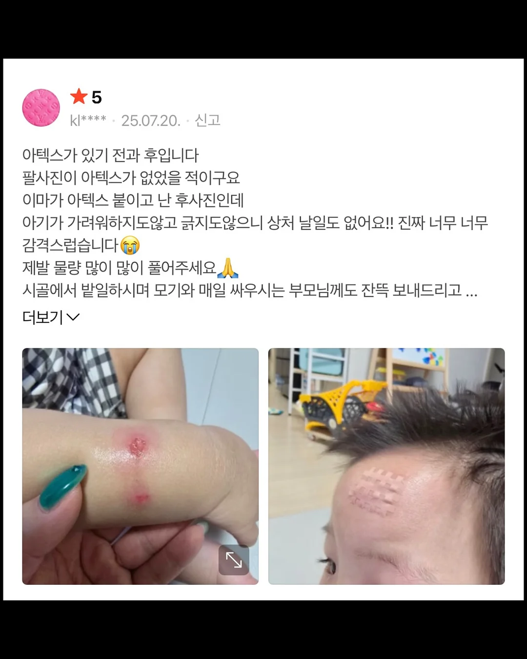 더잭슨즈 라탄백 9