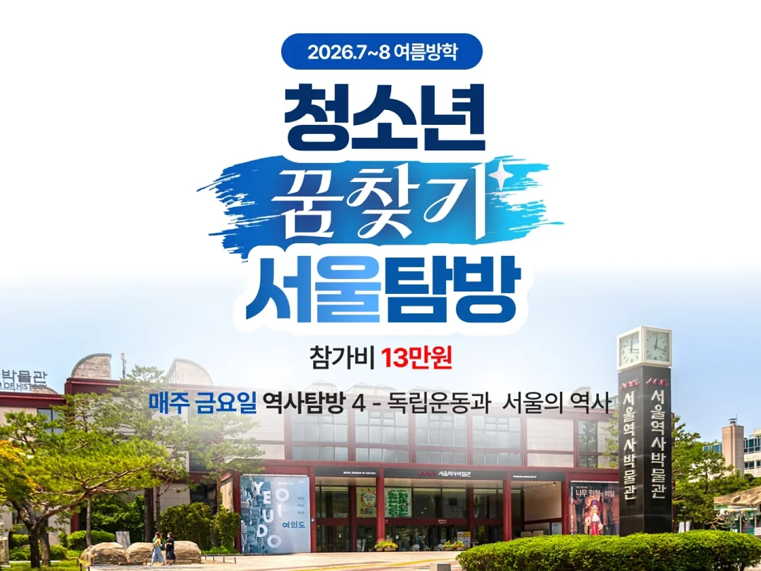 테이블 겸용 가방 1