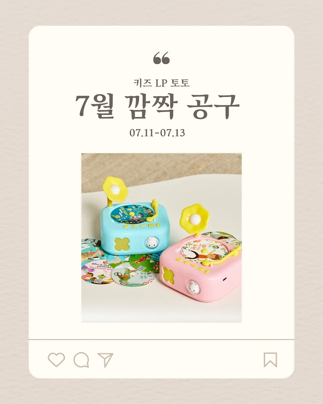 남자 여름 코디