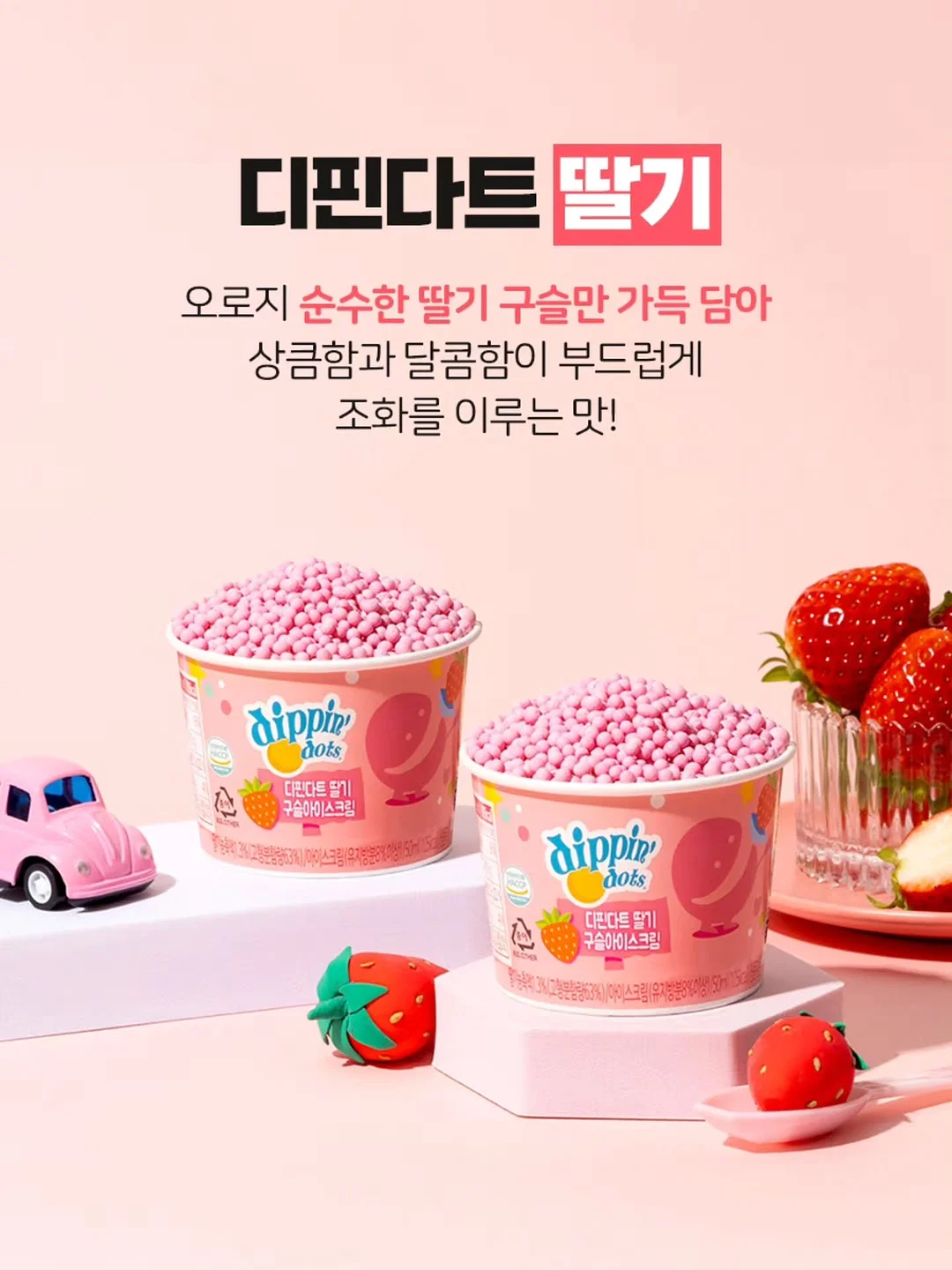 여름 뷰티 추천템 11