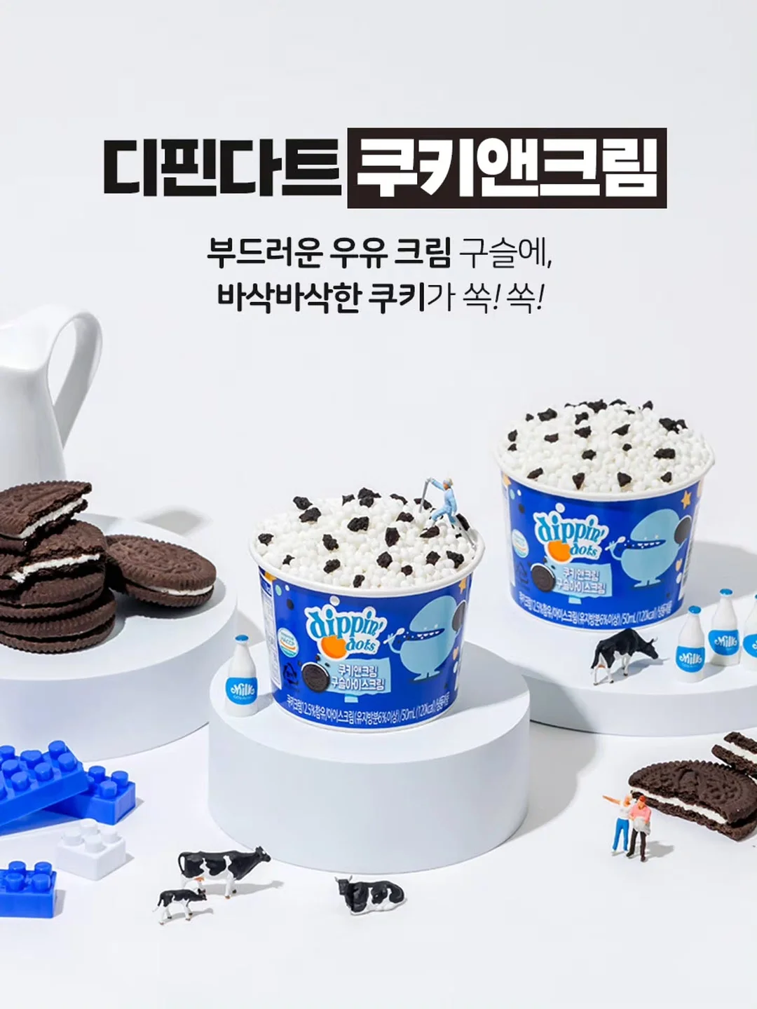 여름 뷰티 추천템 13