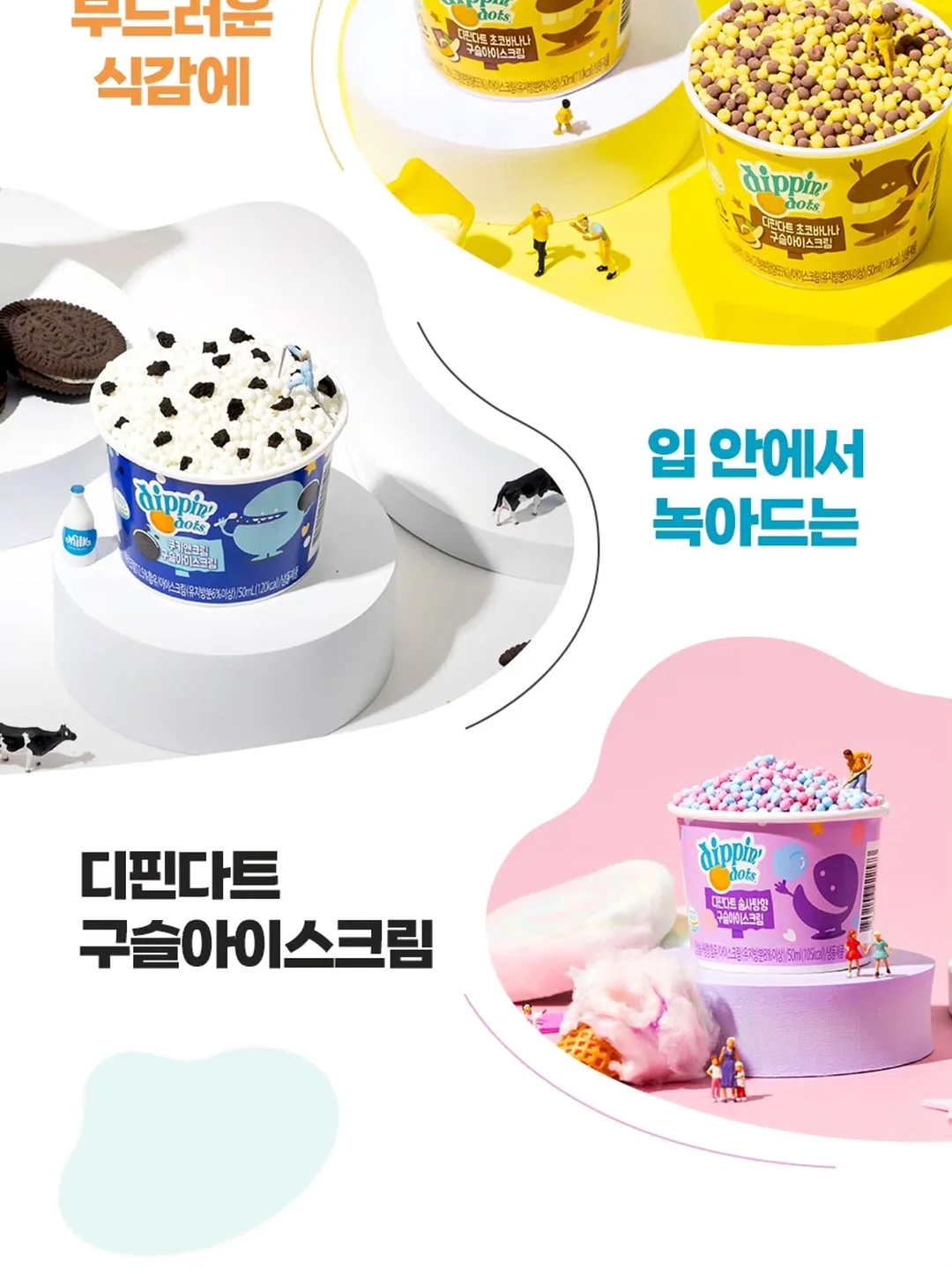 여름 뷰티 추천템 14