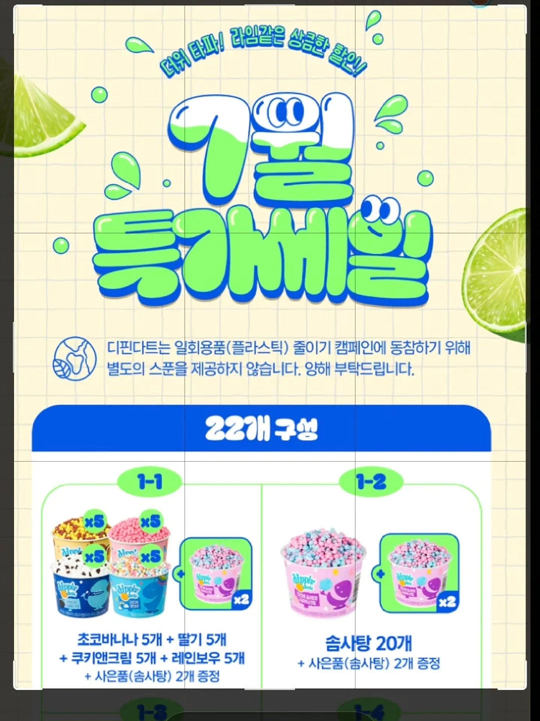 여름 뷰티 추천템 15