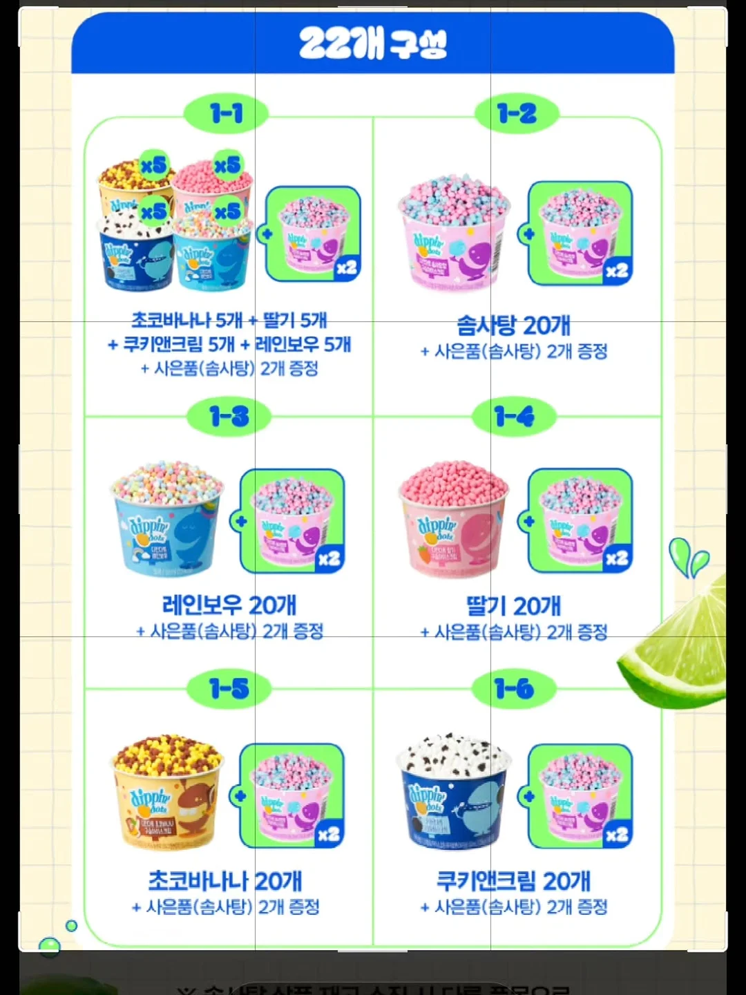 여름 뷰티 추천템 16