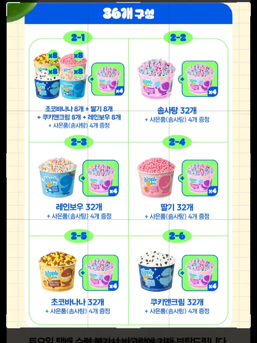 여름 뷰티 추천템 17