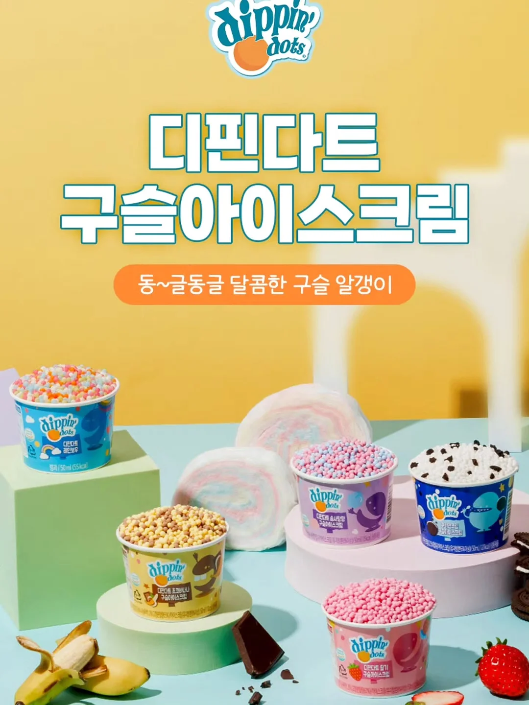 여름 뷰티 추천템 5