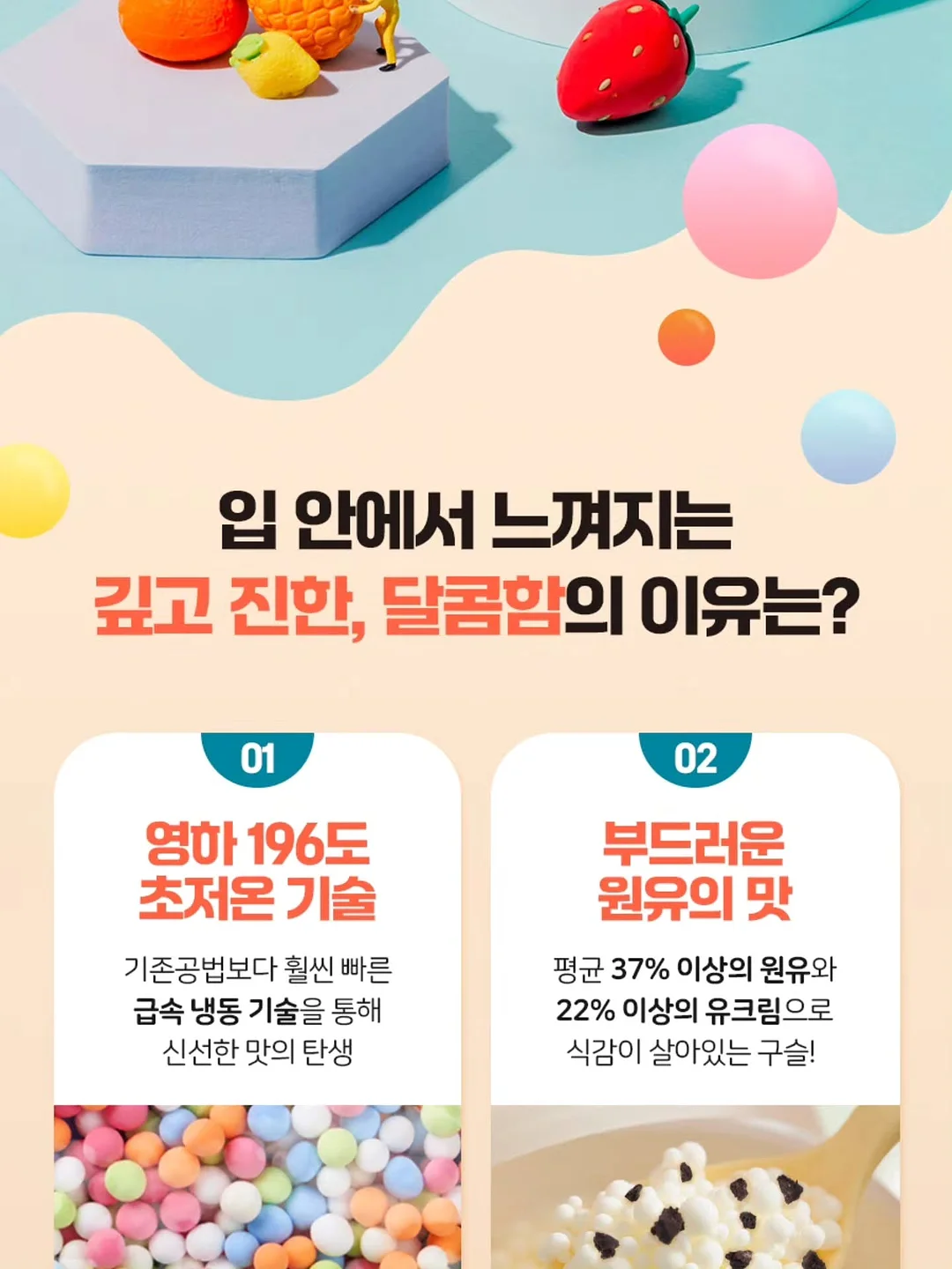 여름 뷰티 추천템 6
