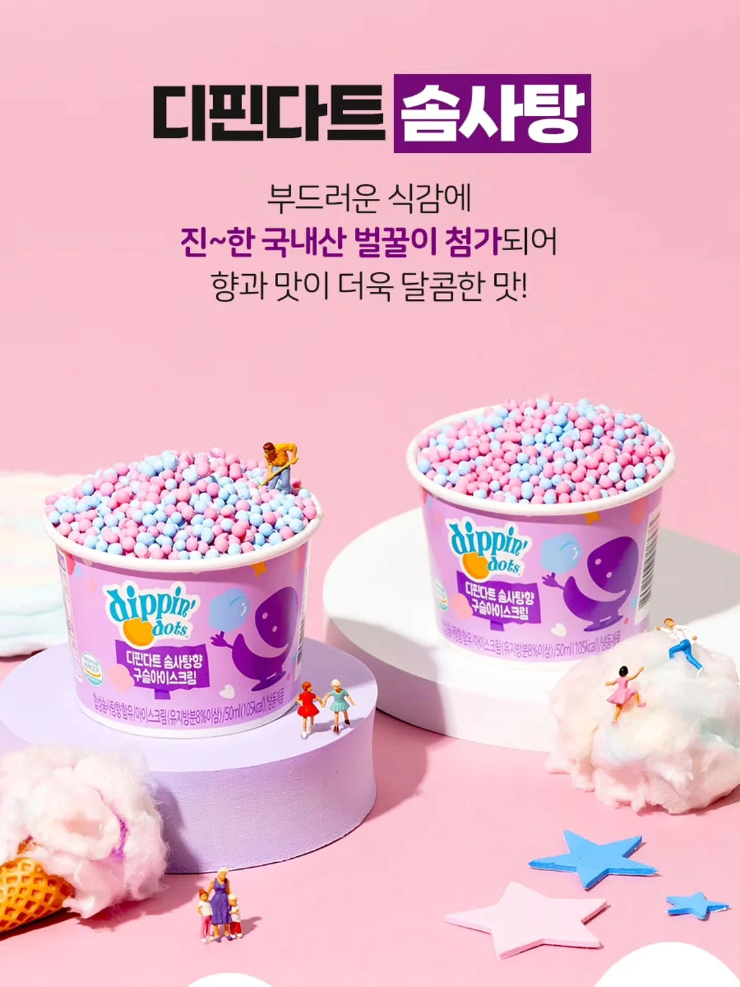 여름 뷰티 추천템 8