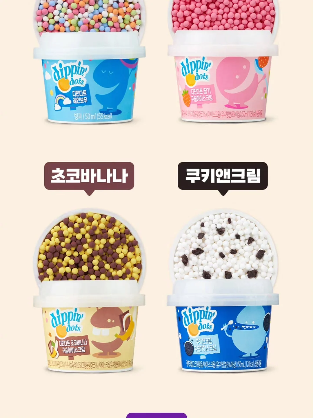 여름 뷰티 추천템 9