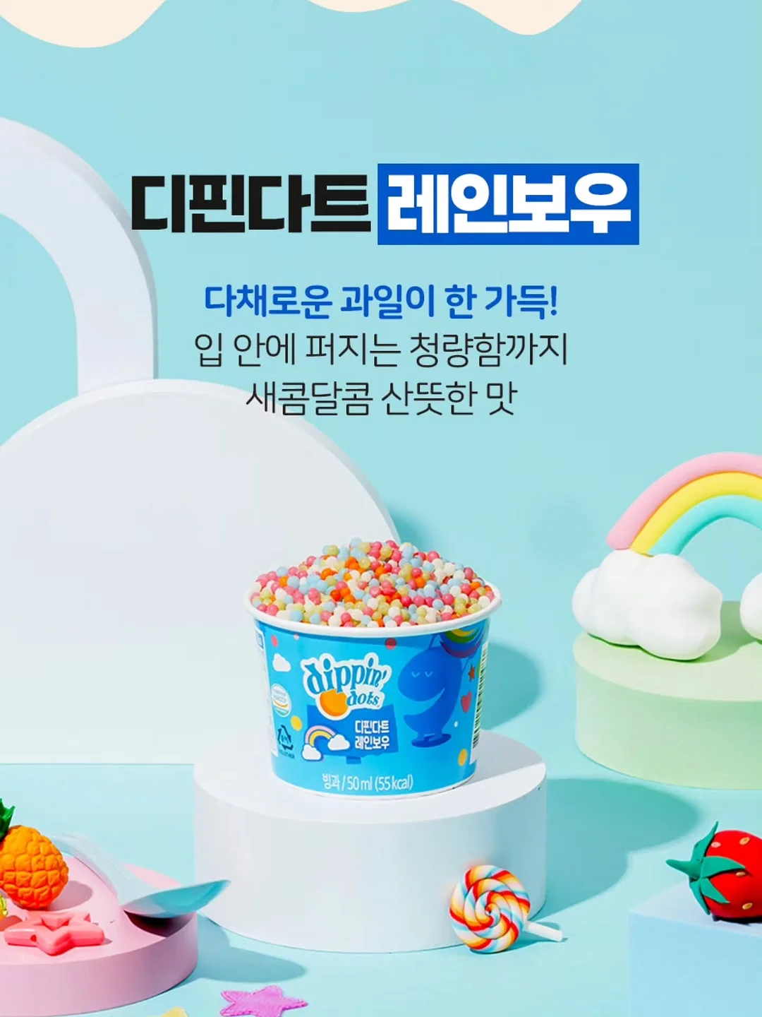 여름 뷰티 추천템 10