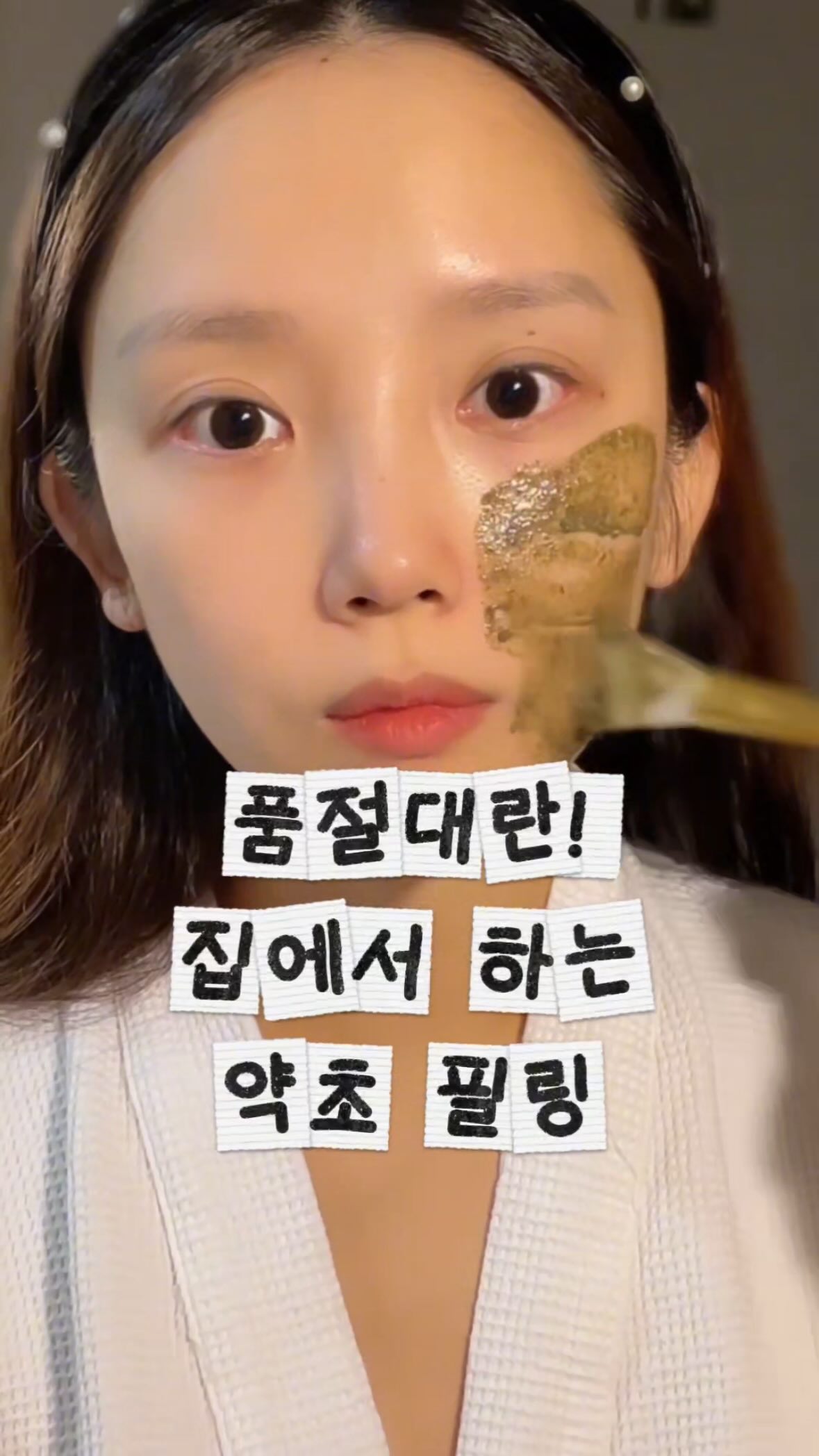 버블 잉크 / 자석젤 네일