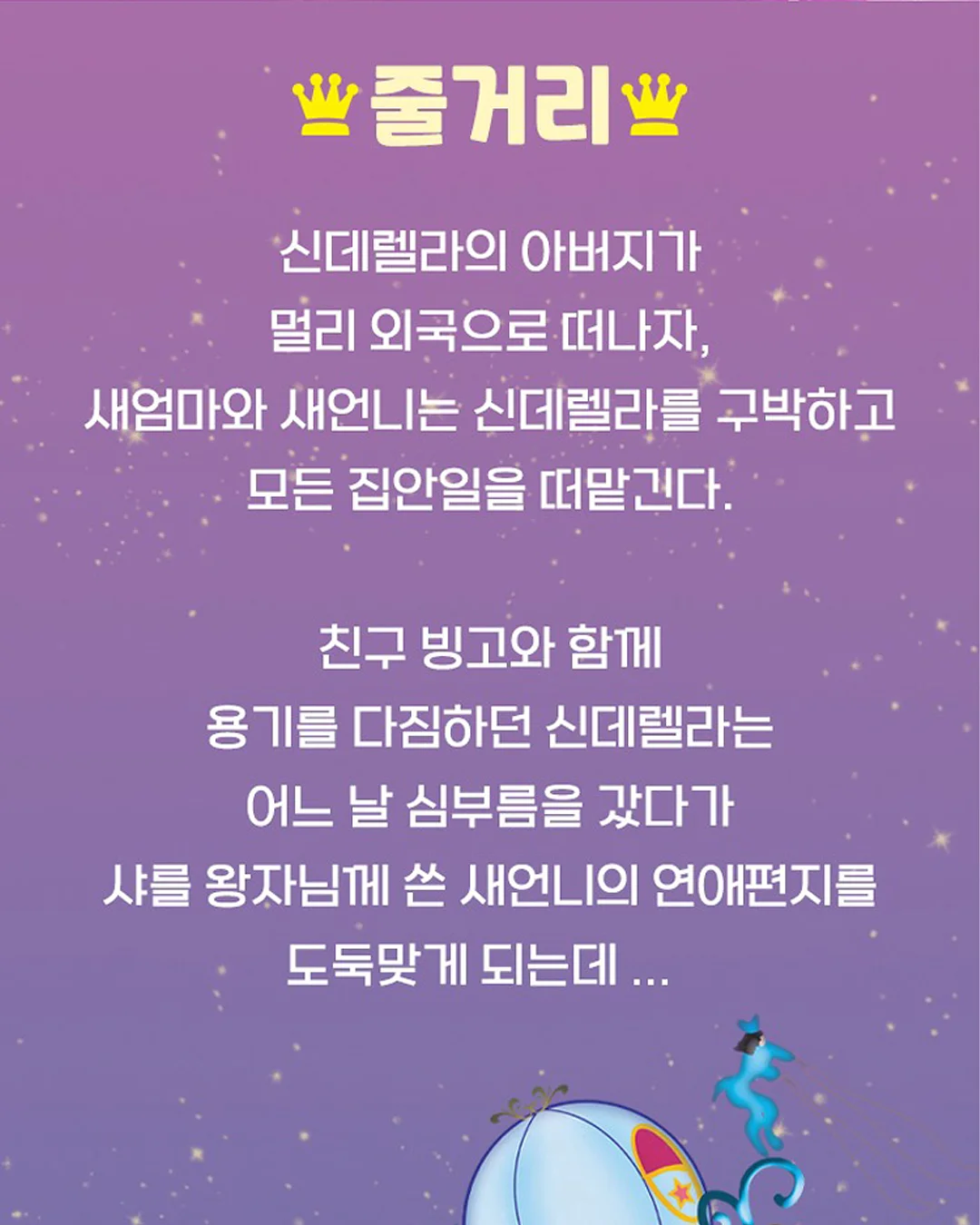 스키니랩 프레스팝 멀티비타민 3