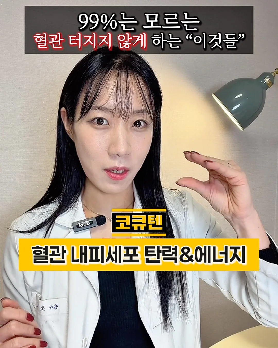 샤이닝 펄 새틴 벨트 숏 트렌치 자켓 코트 7