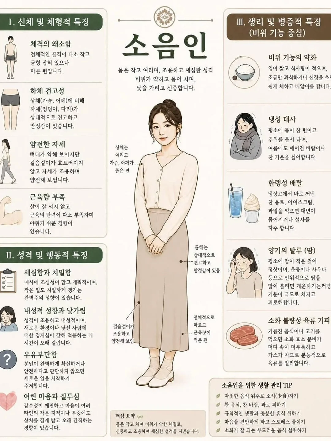 보행식 2륜 제초기 1
