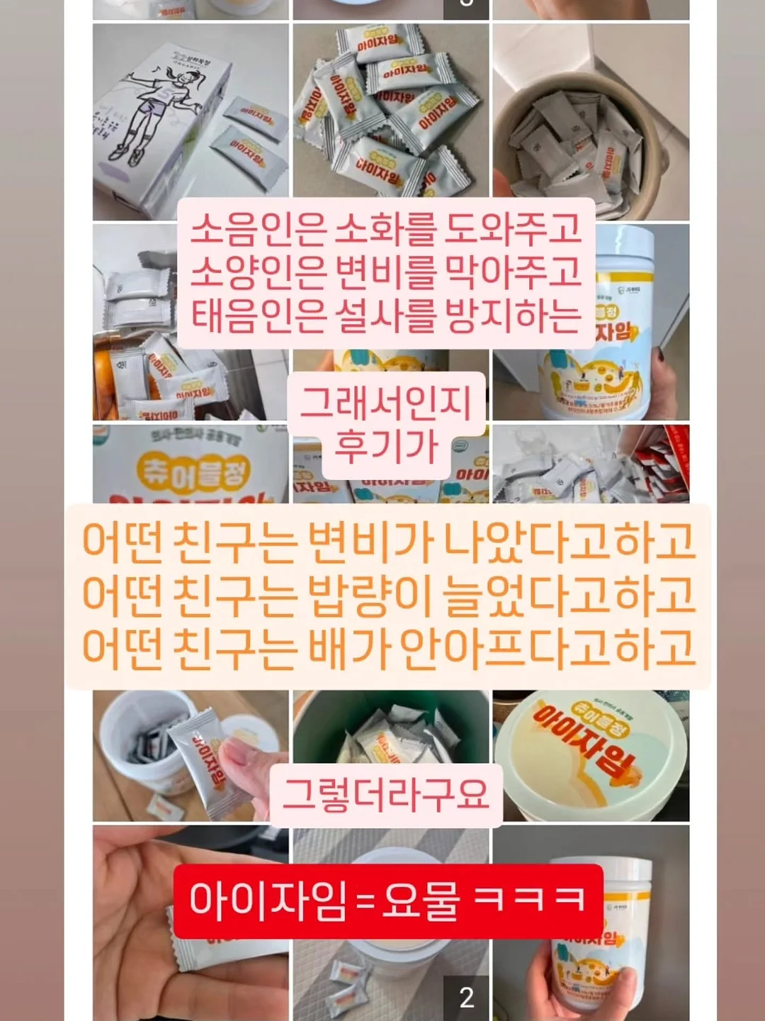 보행식 2륜 제초기 11