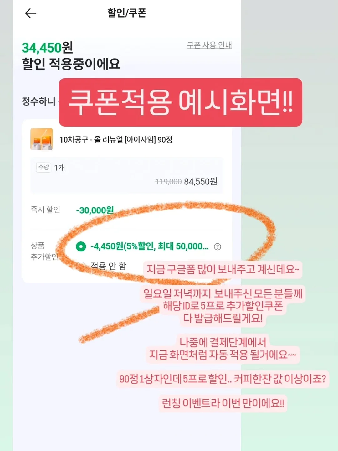 보행식 2륜 제초기 12
