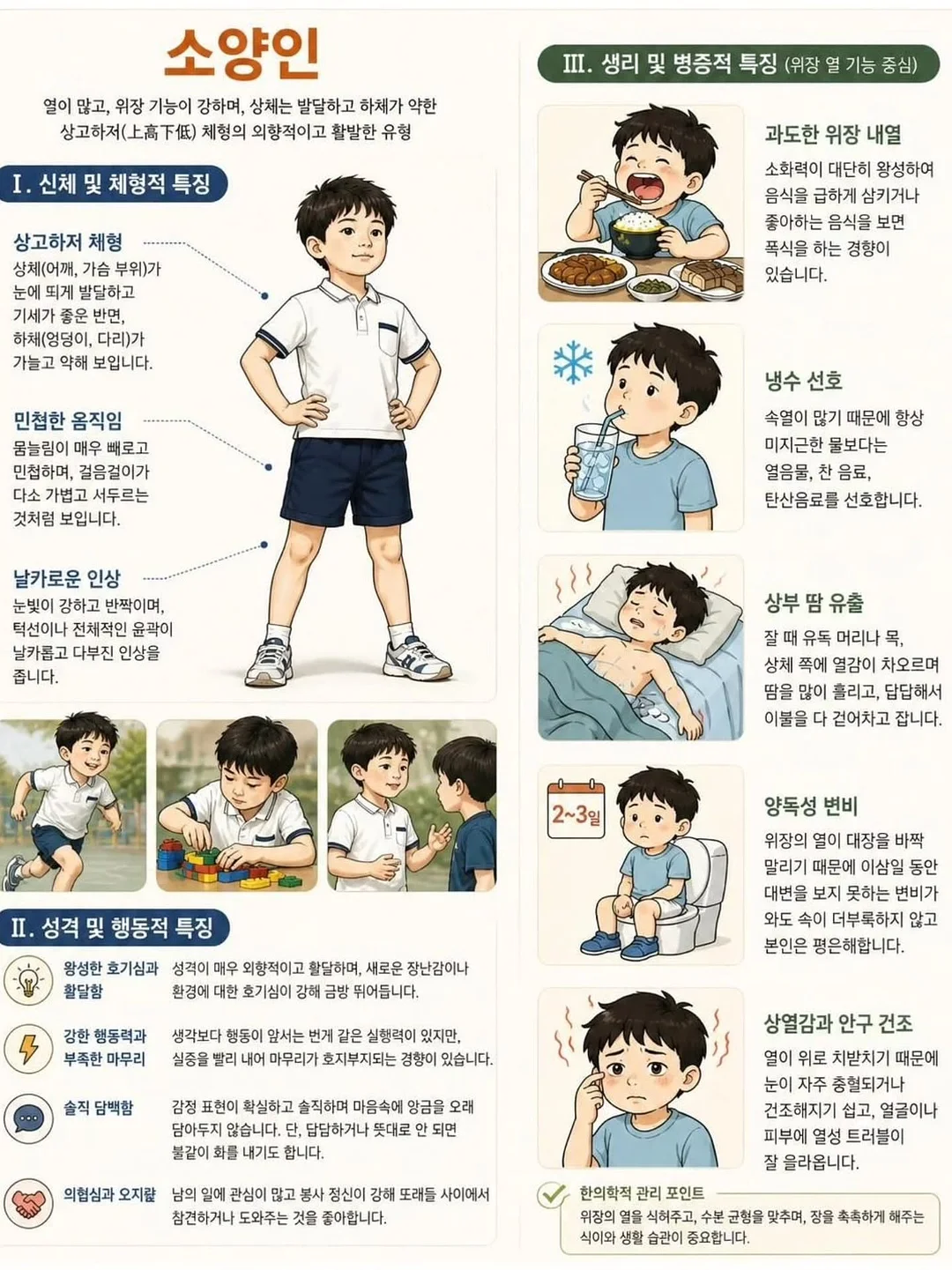 보행식 2륜 제초기 2