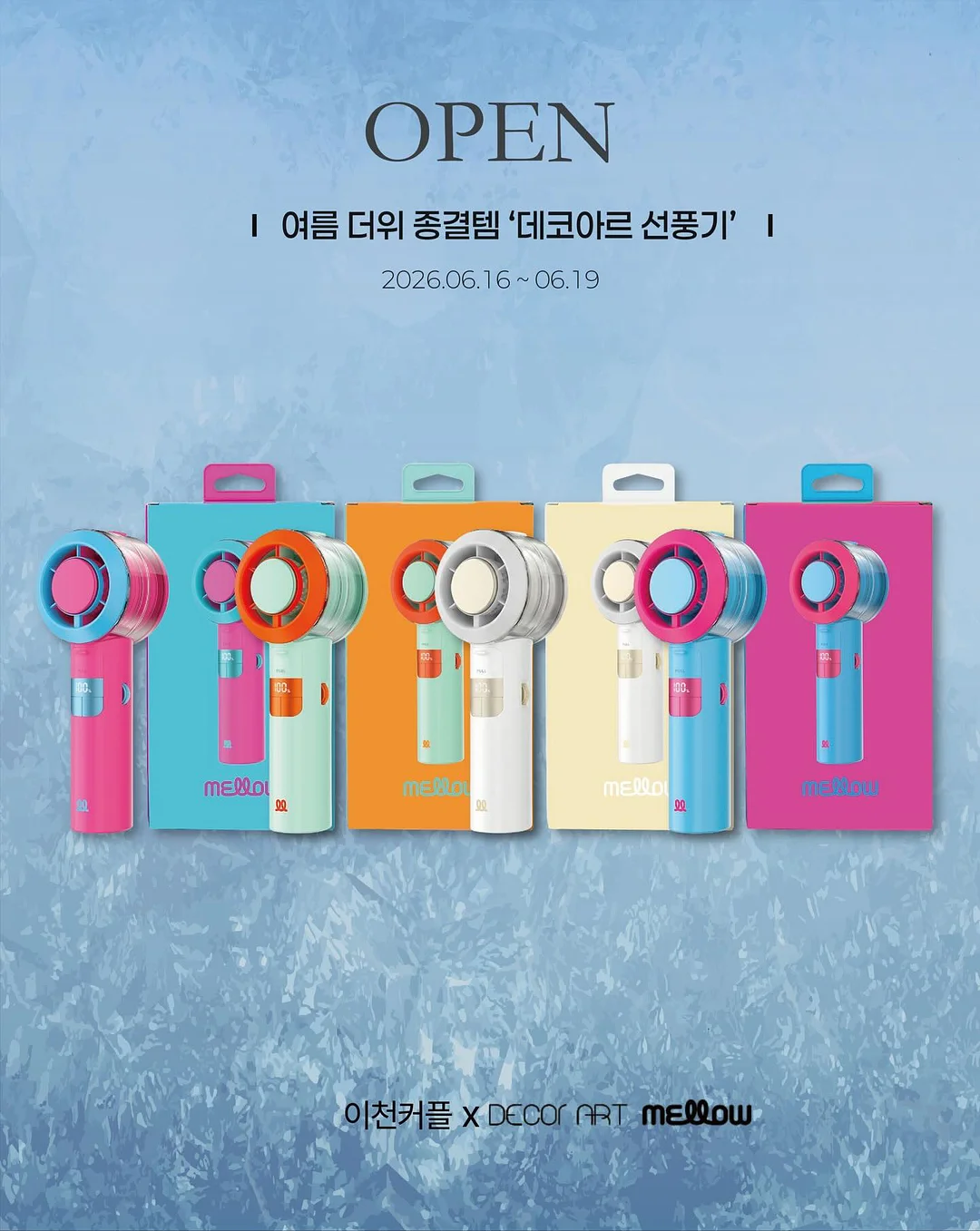 양손 자유 모자 우산 1