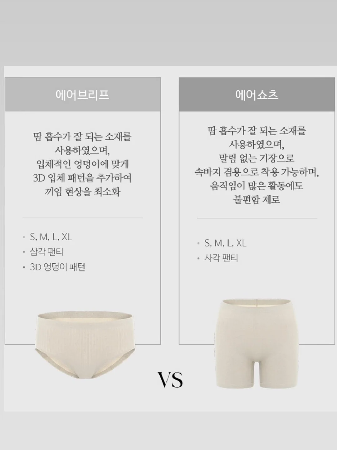 하얀하얀 순면 생리대 2