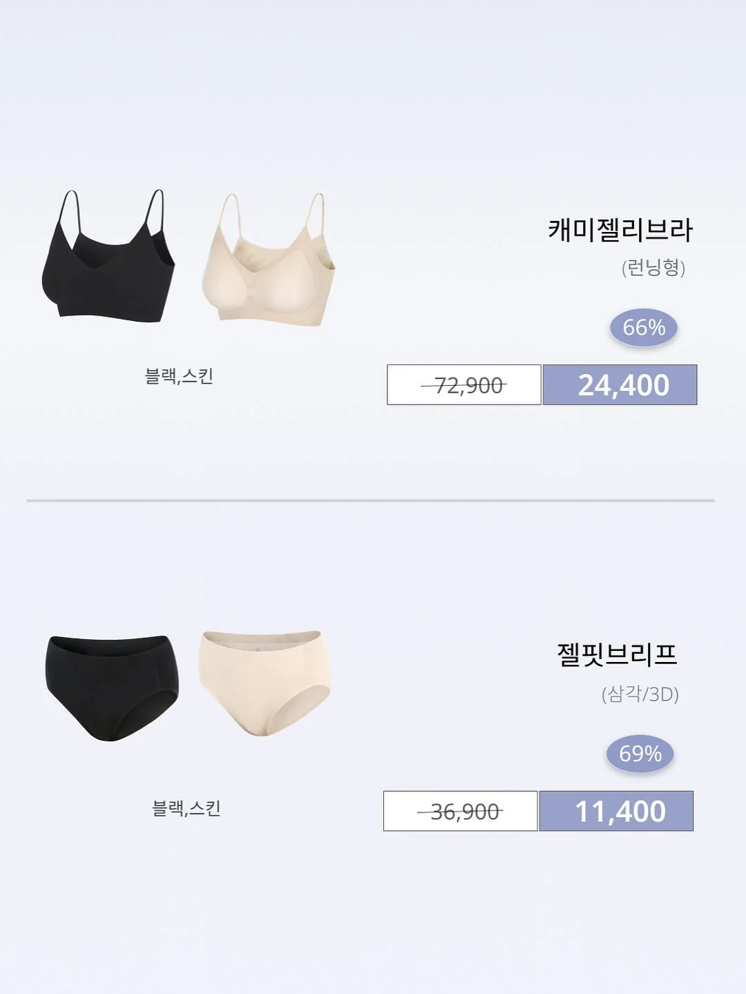 하얀하얀 순면 생리대 5