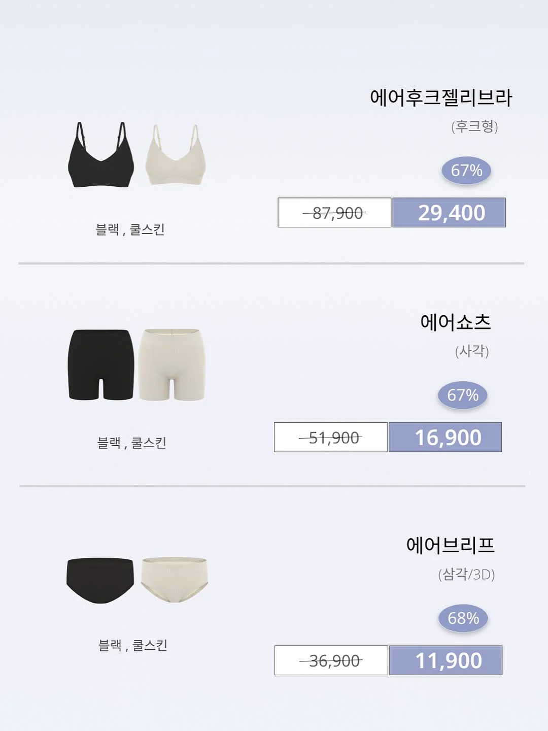 하얀하얀 순면 생리대 6