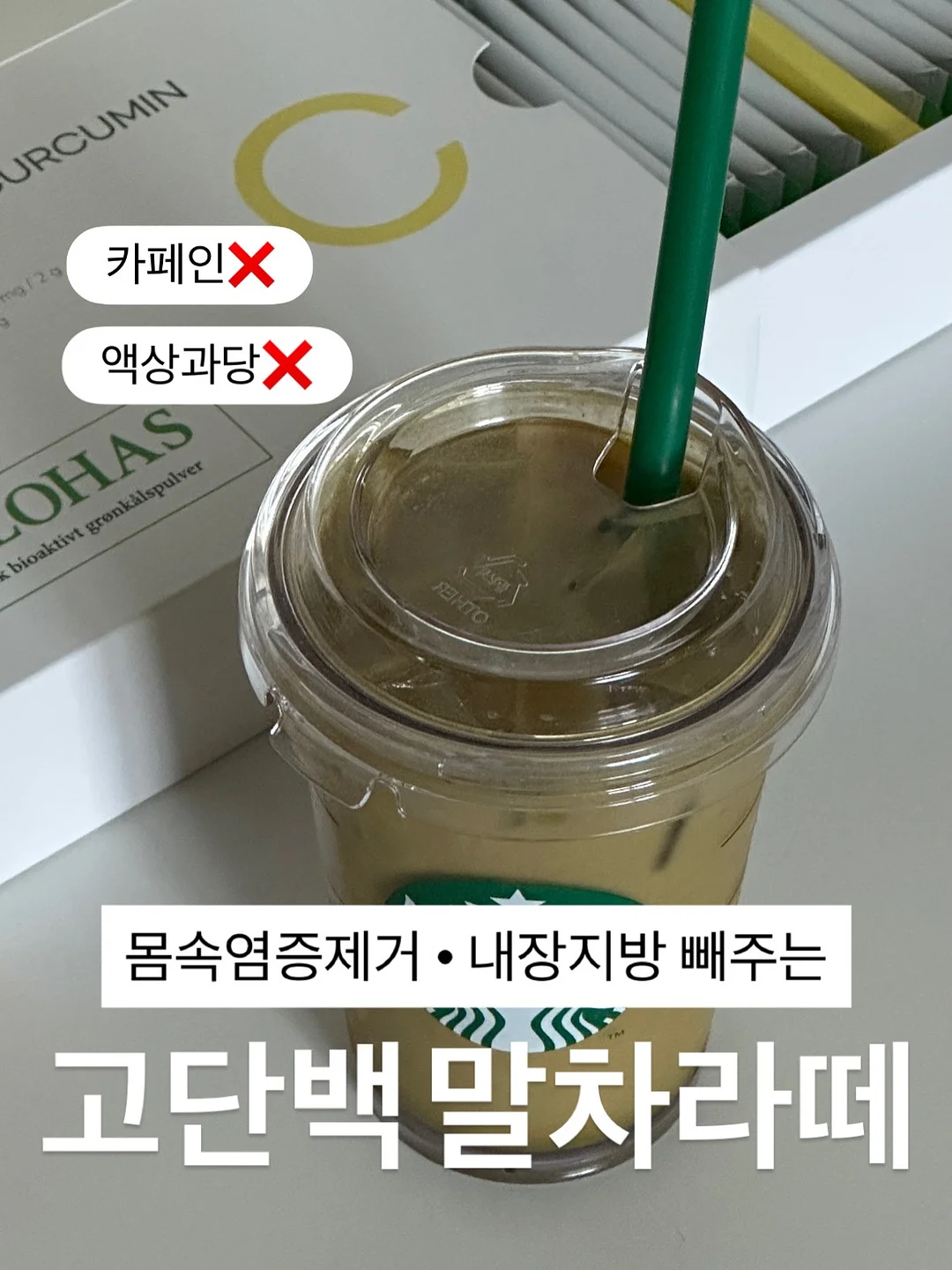 킨더브리제 로션 1