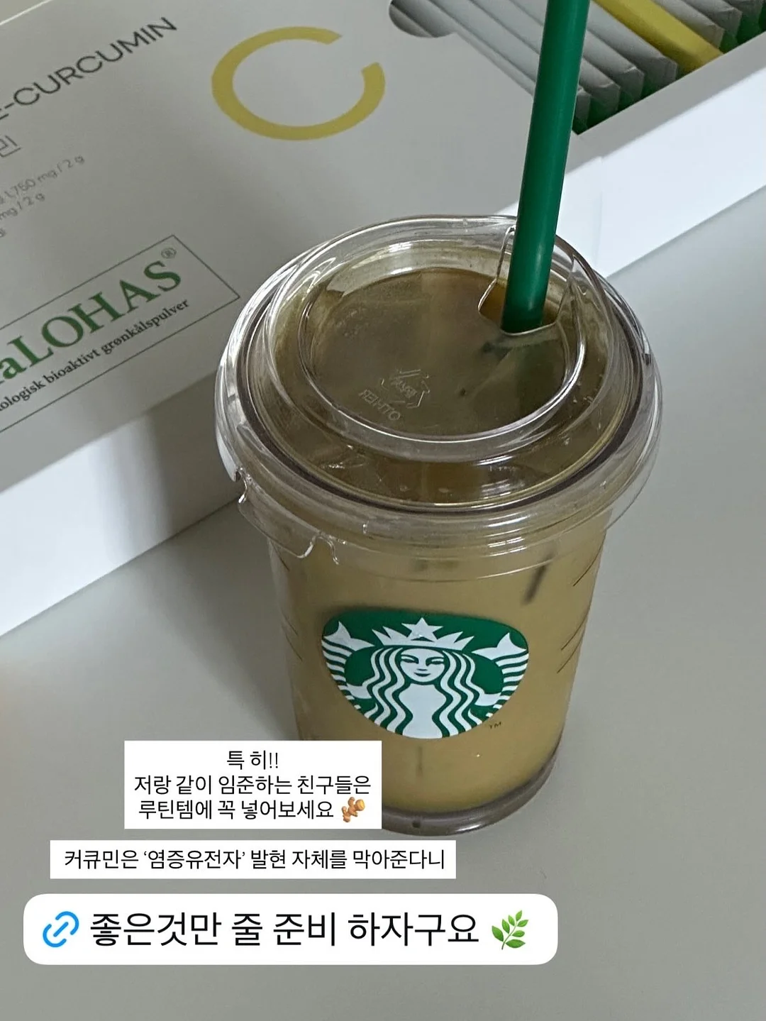 킨더브리제 로션 13