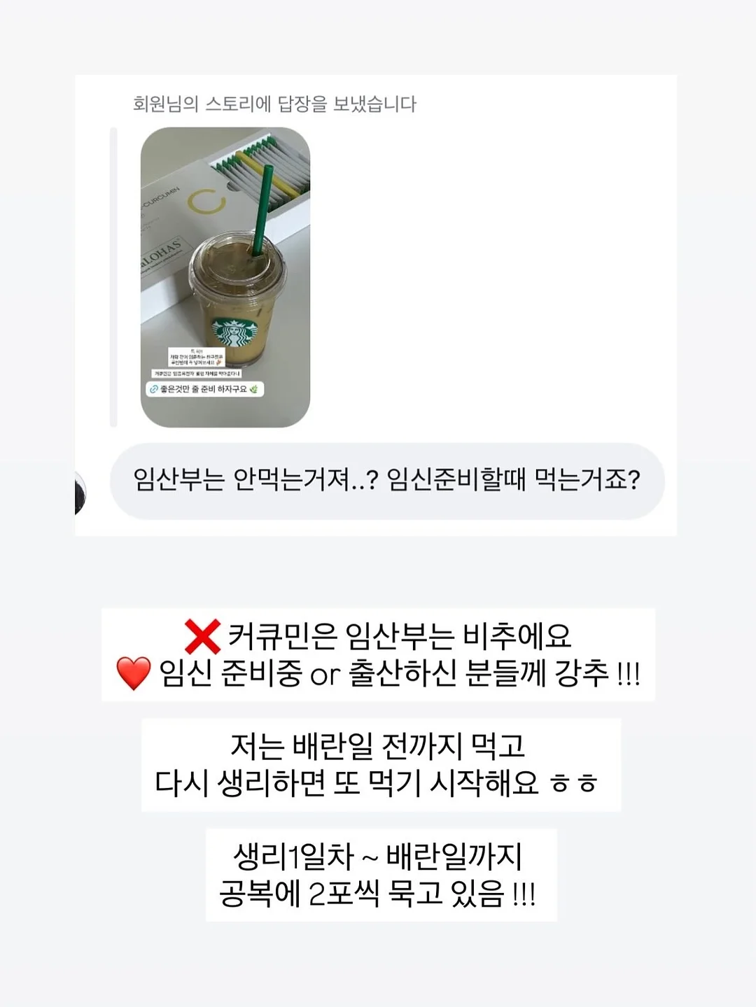 킨더브리제 로션 14