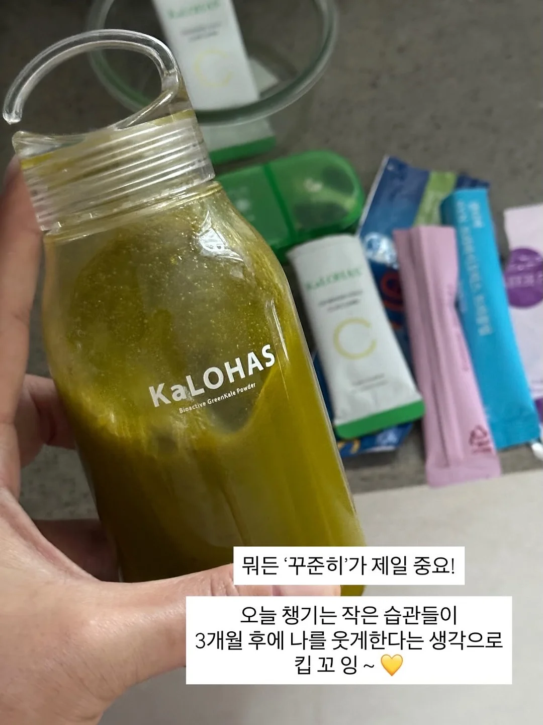 킨더브리제 로션 15