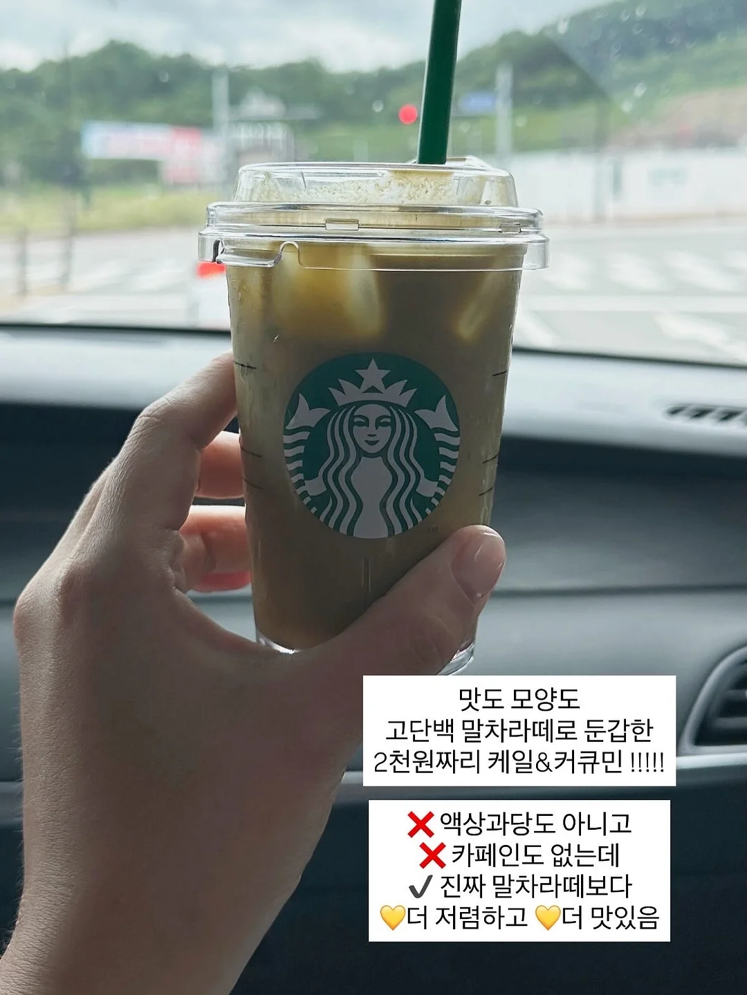 킨더브리제 로션 2