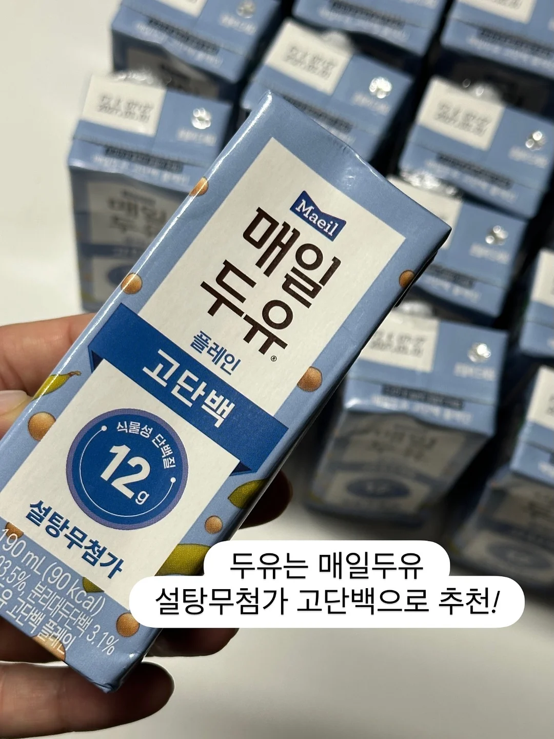 킨더브리제 로션 3