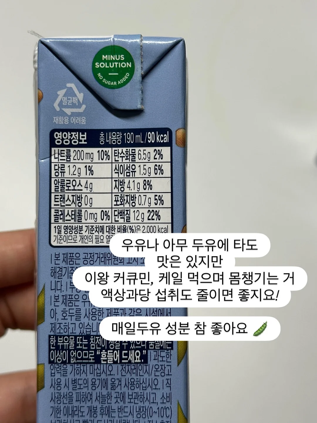 킨더브리제 로션 4