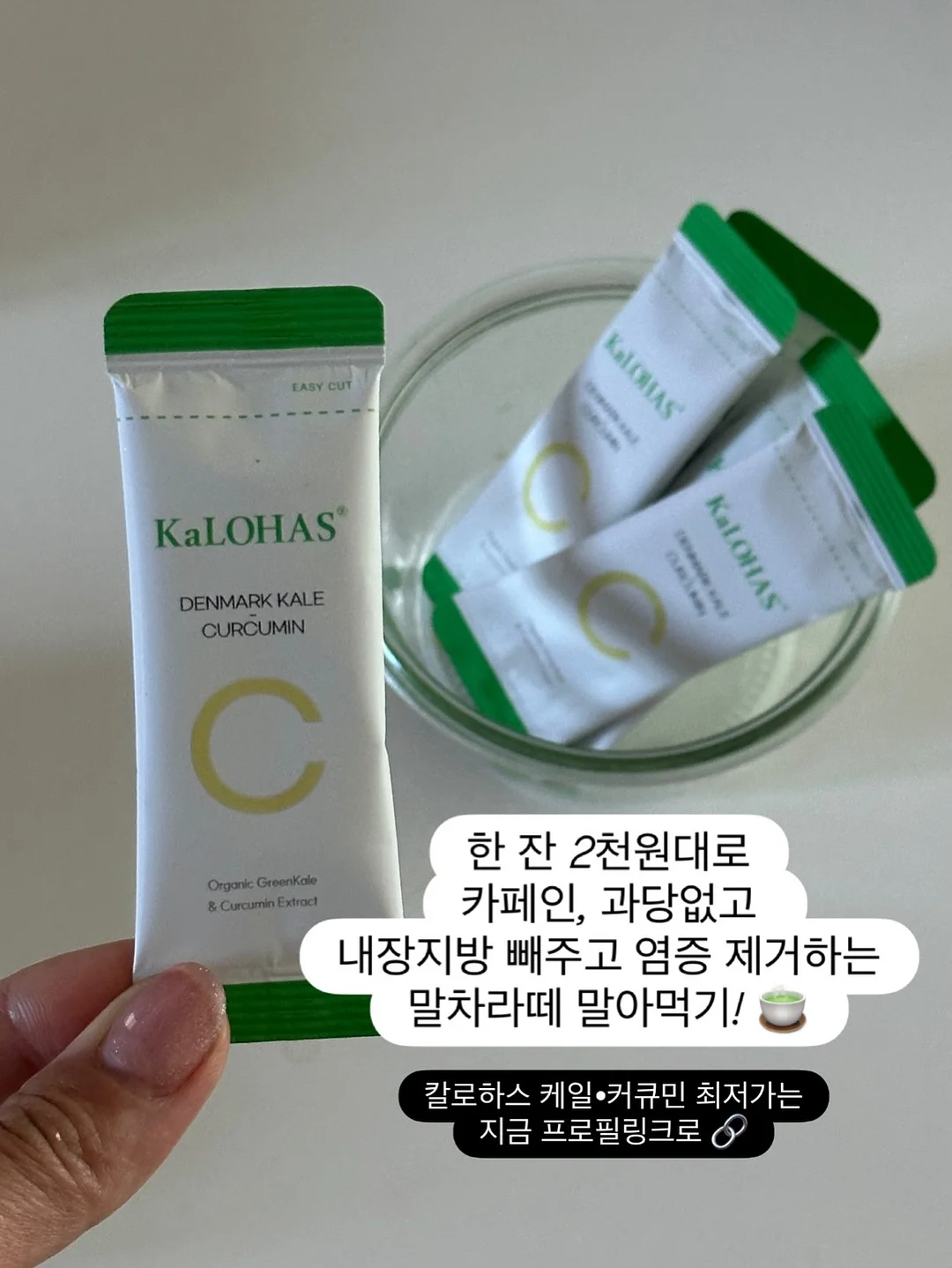 킨더브리제 로션 7
