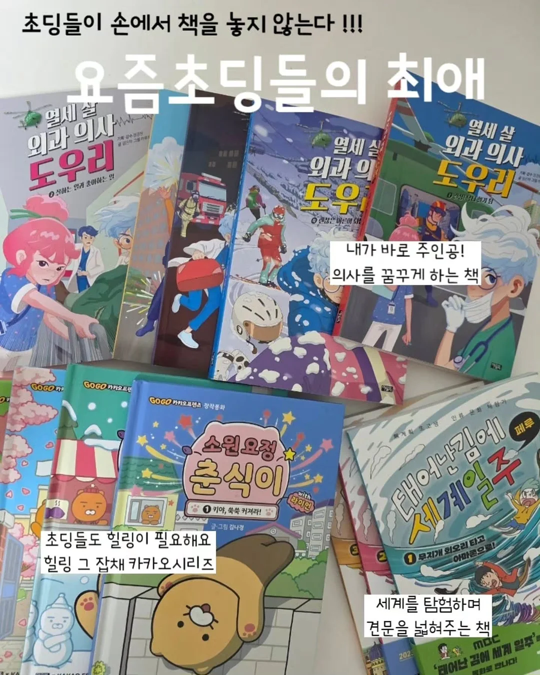 큐블로 매직 56, 70 1
