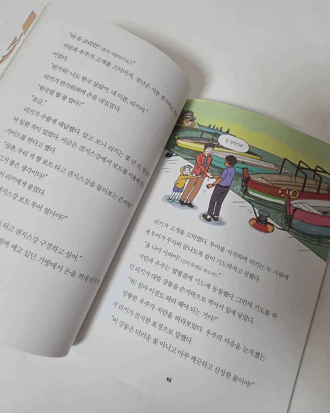 큐블로 매직 56, 70 14