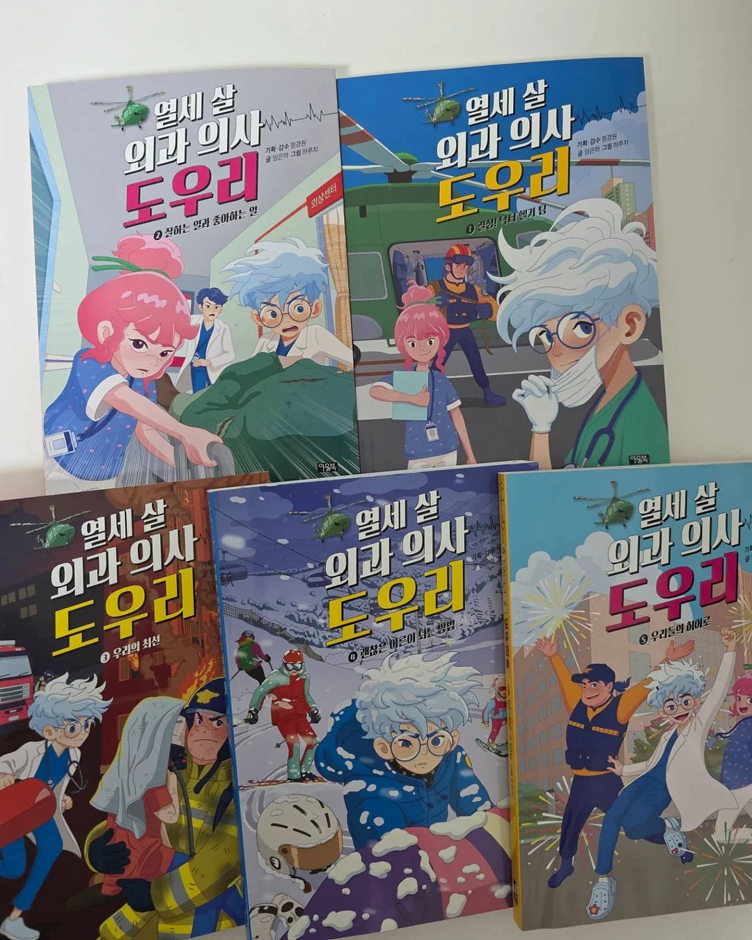 큐블로 매직 56, 70 2