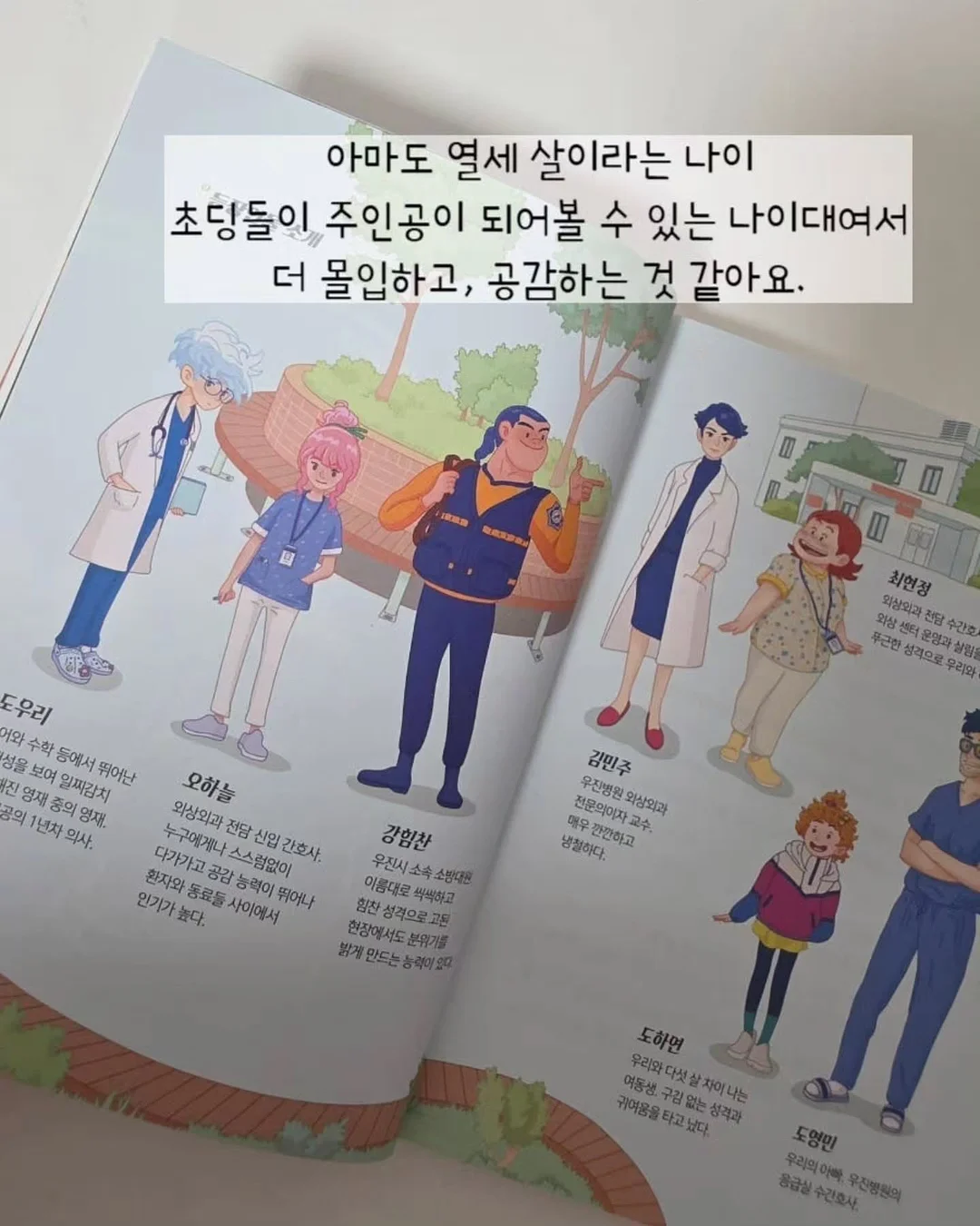 큐블로 매직 56, 70 3