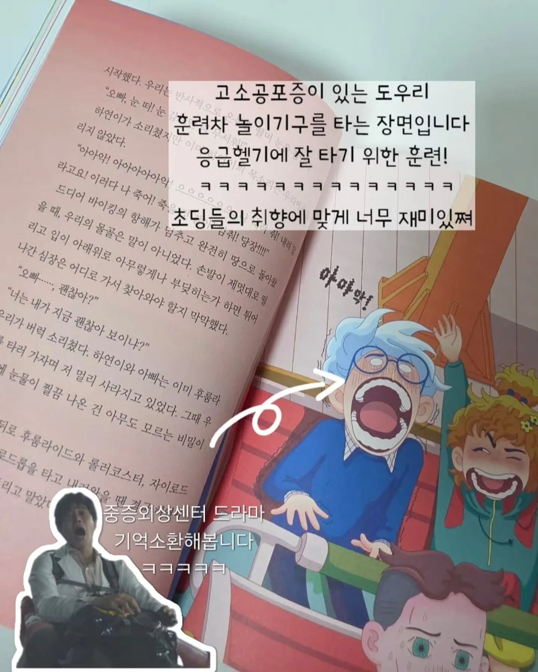 큐블로 매직 56, 70 6