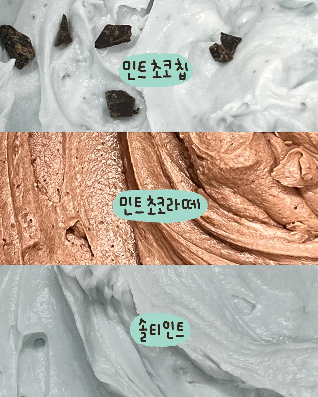 키티 모기 퇴치 팔찌