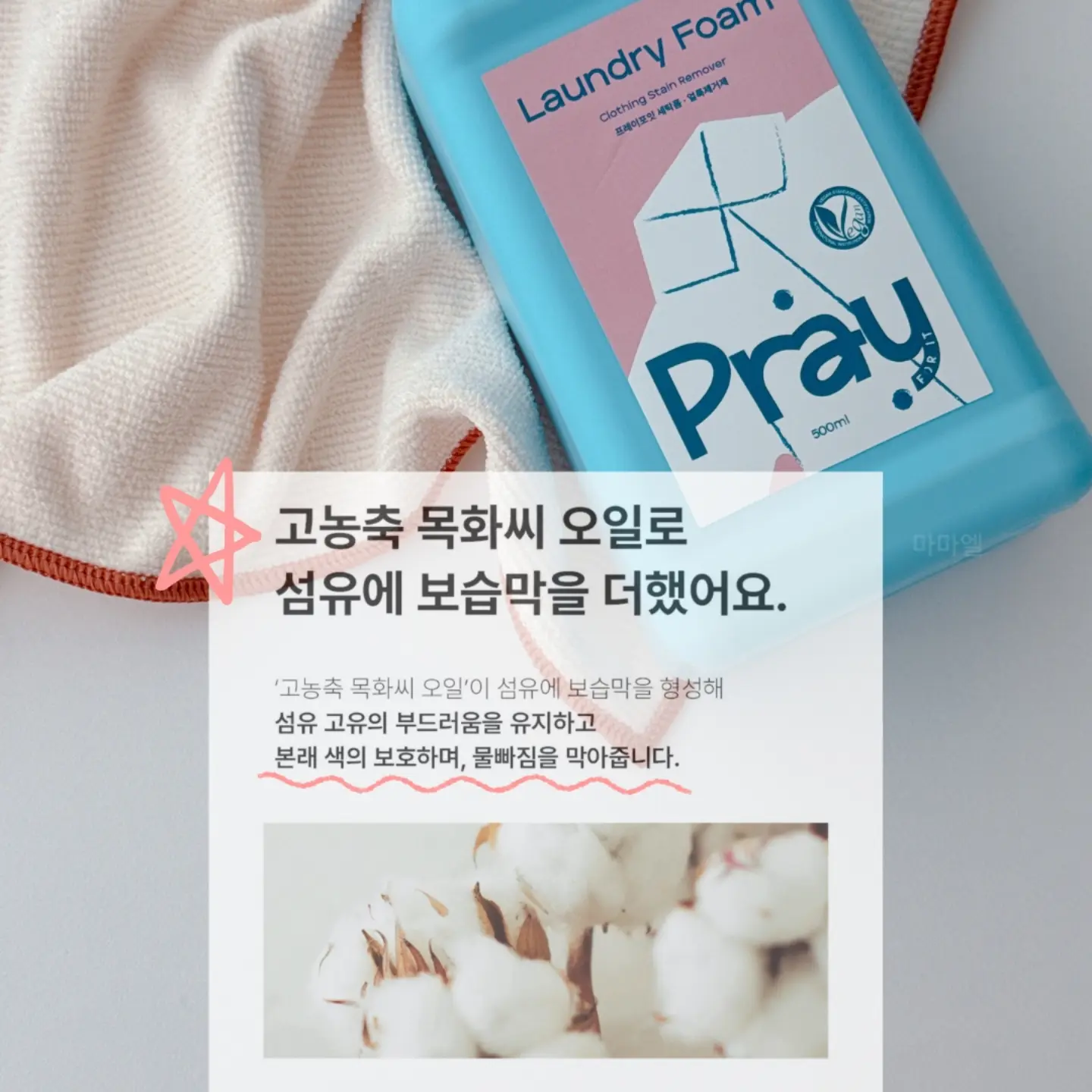 THE PREVIEW SEOUL 2026 × HIPPIE HANNAM GALLERY 2