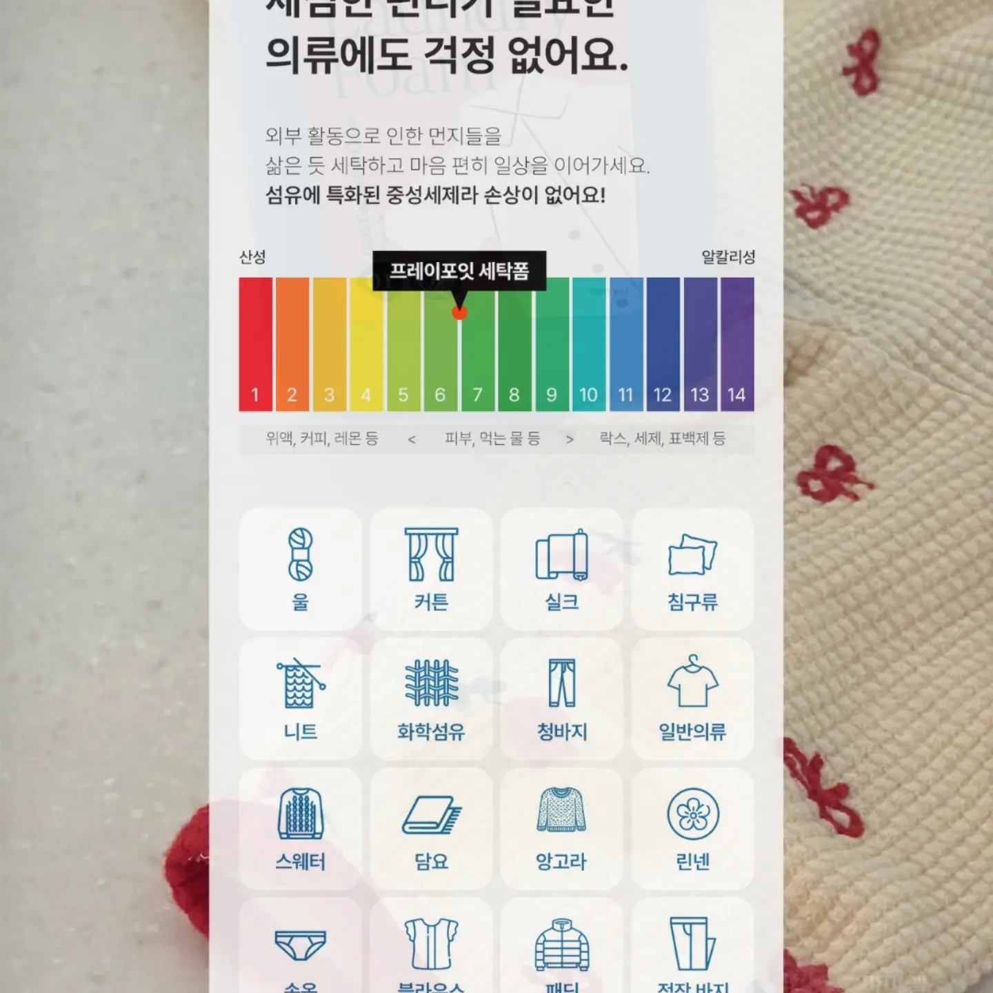 THE PREVIEW SEOUL 2026 × HIPPIE HANNAM GALLERY 5