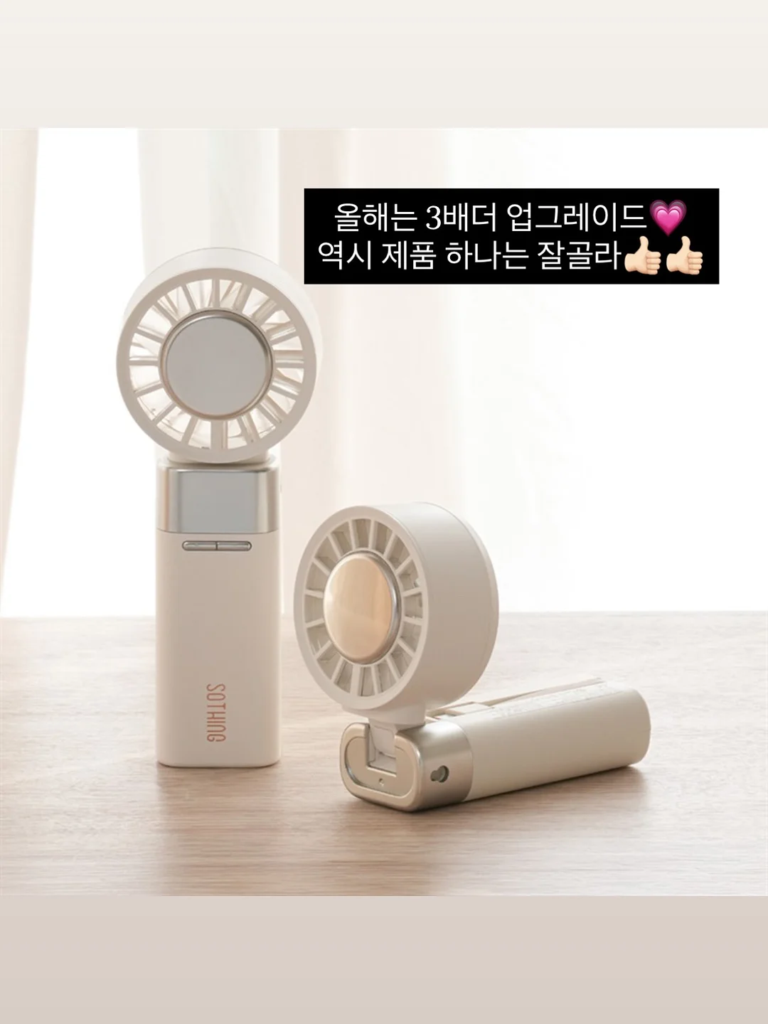 포코케이크 보냉백 이벤트 4