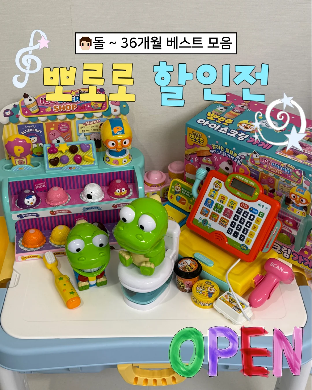 프레첼 레이어드 세트 1