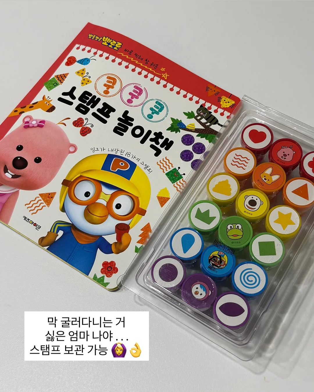 프레첼 레이어드 세트 12