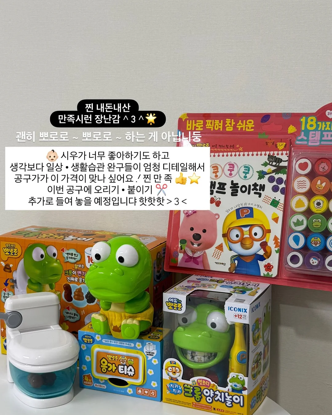 프레첼 레이어드 세트 13
