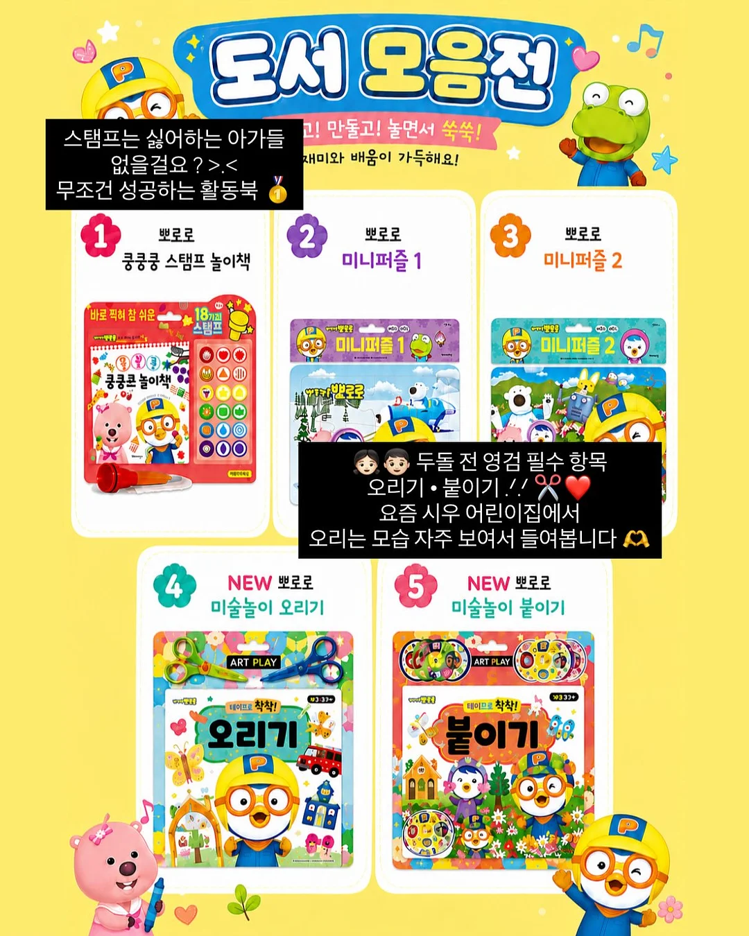프레첼 레이어드 세트 14