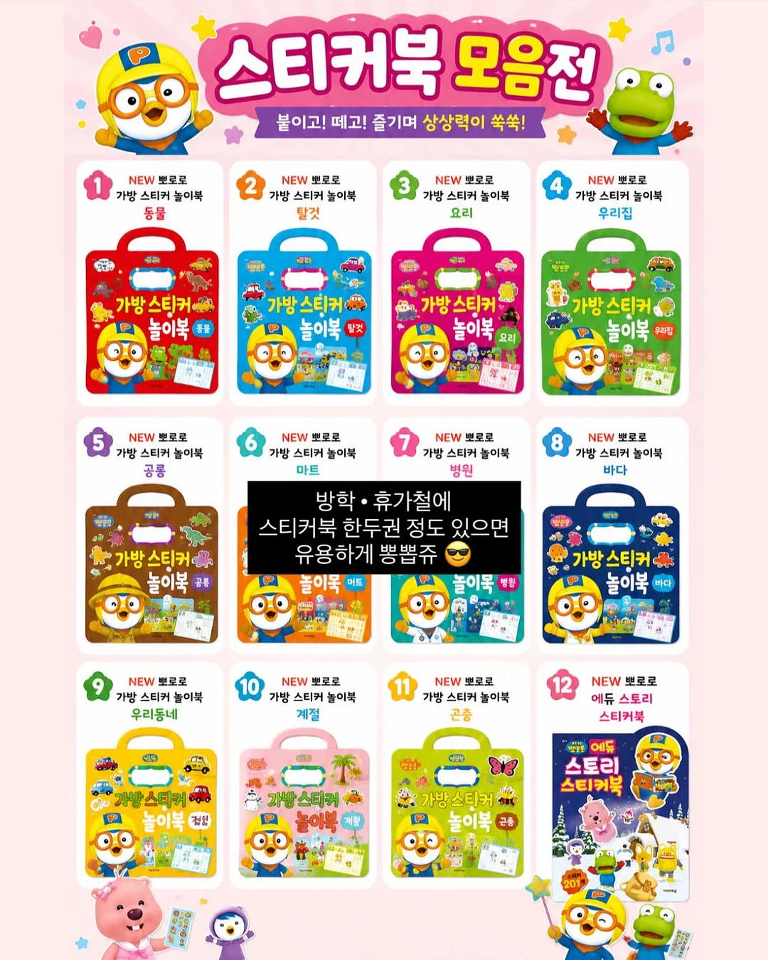 프레첼 레이어드 세트 15