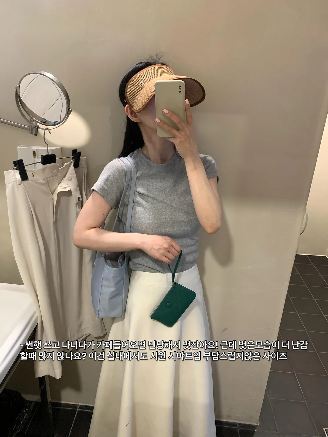 열하루 스마일 스티커 15